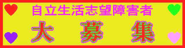 daiboshu.bmp
