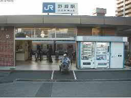 nozaki_station.bmp